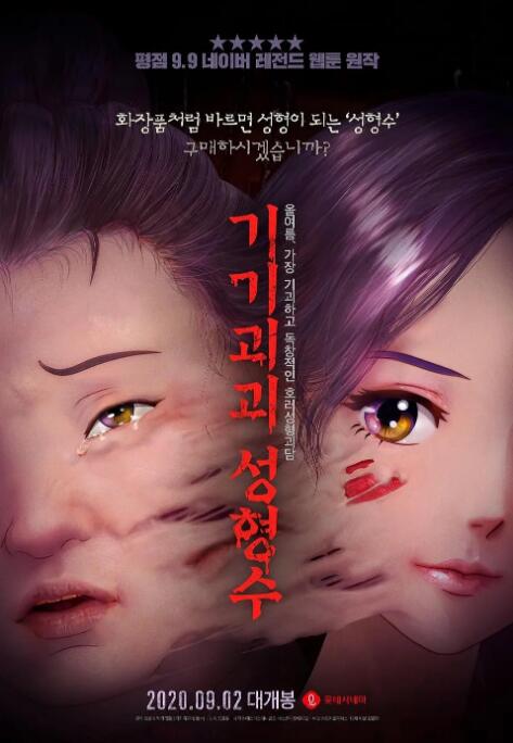 我妈妈的朋友8完整有限中字木